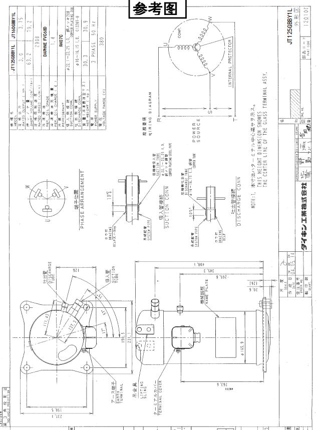 Daikin Commercial Scroll Compressorsr fitting