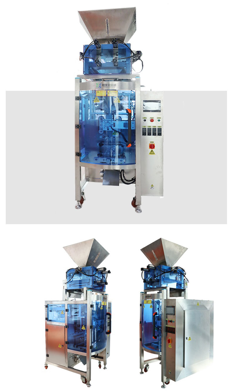 High Speed Packing Machine for rice packing