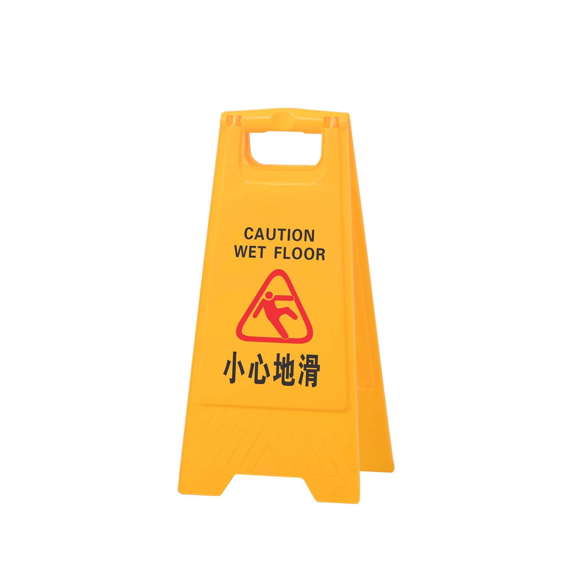 Żółta plastikowa tablica ostrzegawcza w kształcie litery A