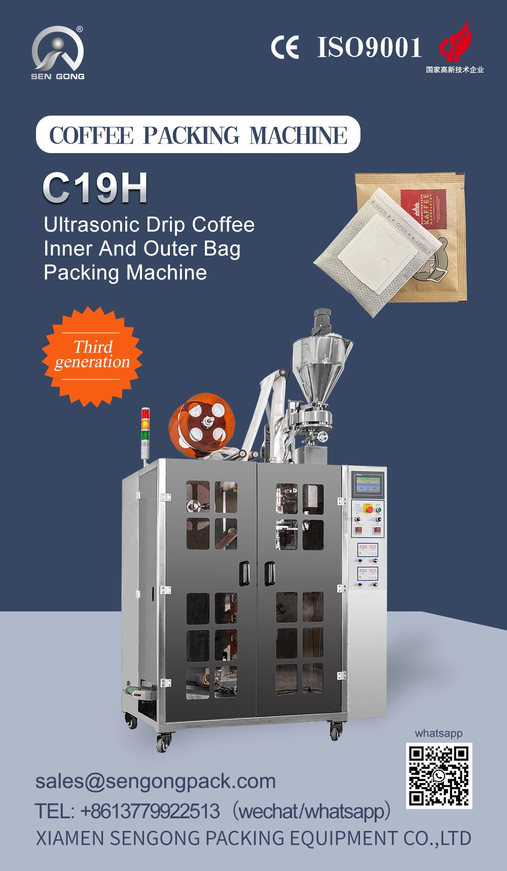 Maszyna do pakowania torebek herbaty z filtrem kroplowym C19H PLA